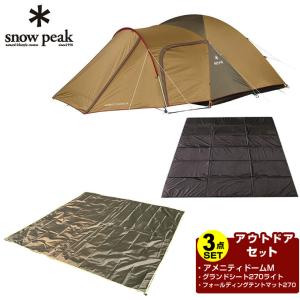 snow peak スノーピーク アメニティドーム L 2ルーム テント snow peak スノーピーク アメニティドーム L 2ルーム テント
