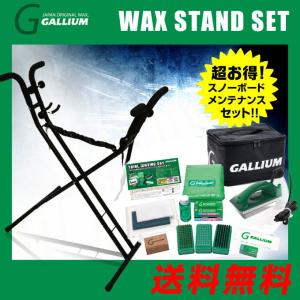ワックススタンド ワックスセット 15点セット ガリウムワックスアイロンセット