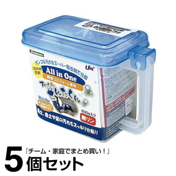 野球 洗剤 洗濯用品 ユニフォーム専用洗剤 スーパーせんたくん 600g 5個セット BX84-41