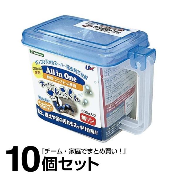 野球 洗剤 洗濯用品 ユニフォーム専用洗剤 スーパーせんたくん 600g 10個セット BX84-4...