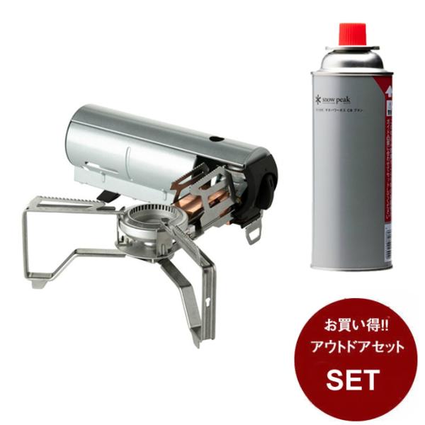 スノーピーク ガス缶セット HOME&amp;CAMP シルバー + ギガパワーガスCBブタン GS-600...
