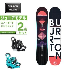 カウント 可愛い どれか スノボ 三 点 セット バートン レディース Microchip Japan Jp