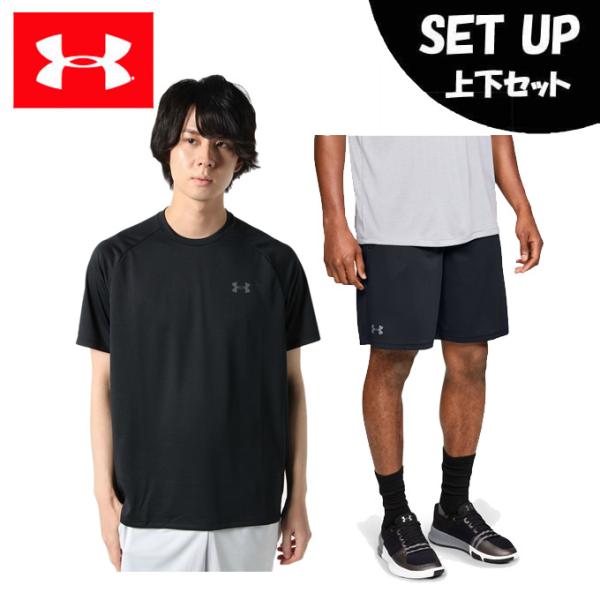 アンダーアーマー 半袖Tシャツ ハーフパンツ セット メンズ UAテック ショートスリーブ Tシャツ...