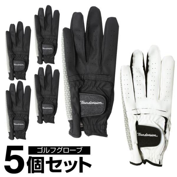 ツアーディビジョン Tour division ゴルフ 左手用グローブ メンズ 5個セットシリコング...