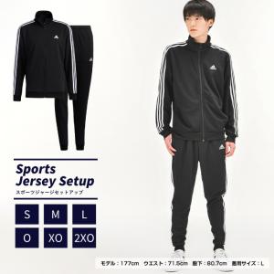 アディダス ジャージ上下セット メンズ Mh 3st ウォームアップ ジャケット ジョガー パンツ Gn0749 Jkl57 Gn0747 Jkl61 Adidas set1 ヒマラヤ Yahoo 店 通販 Yahoo ショッピング