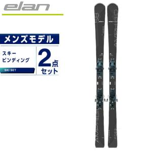 エラン ELAN スキー板 オールラウンド 板・金具セット メンズ AMPHIBIO S8 PS +EL10.0 GW スキー板+ビンディング｜himaraya