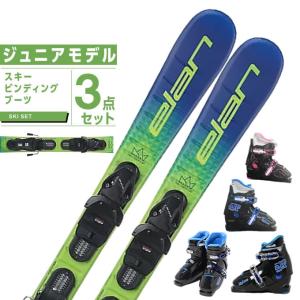 スワロー スワロー(Swallow) スキー板 ジュニアスキー 3点セット