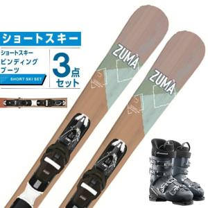 ツマ ZUMA スキー板 ショートスキー 3点セット メンズ TRIPPY+EXPRESS10 GW+SPORTMACHINE 3 80 スキー板+ビンディング+ブーツ｜himaraya