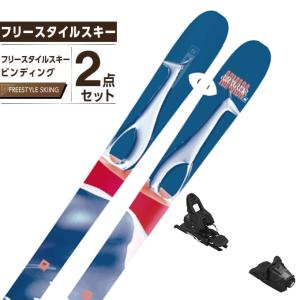 ARMADA　スキー　バックカントリー　フリースタイル　ビンディング付 アルマダ（ARMADA）フリースタイルスキーの販売ページ