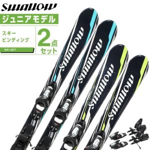 スワロー Swallow スキー板 ジュニアスキー 2点セットALPHA ONE JR+KID X GW スキー板+ビンディング｜himaraya