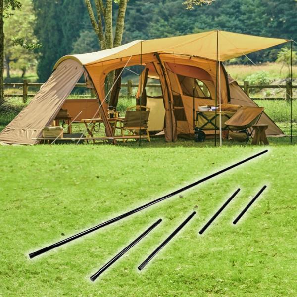 ビジョンピークス VISIONPEAKS テント ポール 2点セット トレスアーチ2ルームテント＋R...