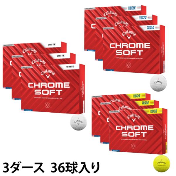 キャロウェイ ゴルフボール 3ダース 36個入 クロームソフト CHROME SOFT 2024 C...