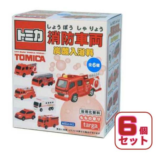 【6個セット】バス トミカ 消防車両炭酸入浴料6個セット ball6976 【ご自宅配送限定】‥