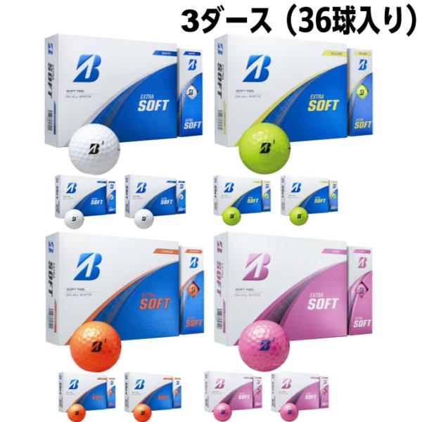 ブリヂストンゴルフ BRIDGESTONE GOLF ゴルフボール 3ダース 36個入 エクストラソ...