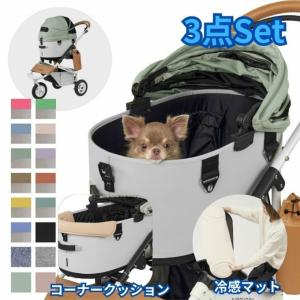 エアバギー(AIRBUGGY) ペットカート セット ドーム3 + ドームマット + クッション DOME3-R+DOMER-MAT+ADJP000 【返品不可】【ご自宅配送限定】‥