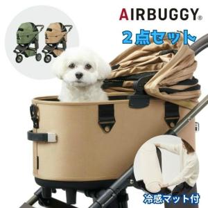 エアバギー(AIRBUGGY) ペット キャリー...の商品画像