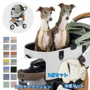 エアバギー(AIRBUGGY) ペットカート セット ドーム3 ラージ+ドームマット+クッション DOME3-L+DOMEL-MAT+AD288 【ご自宅配送限定】‥