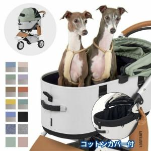 エアバギー(AIRBUGGY) ペット キャリー...の商品画像