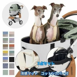 エアバギー(AIRBUGGY) ペット キャリーバッグセット ドーム3 ラージ+マット+コットカバー DOME3-L+DOMEL-MAT+DOME3L-COT-C 【ご自宅配送限定】‥