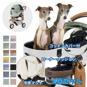 エアバギー(AIRBUGGY) ペットカート セット ドーム3+マット+クッション+カバー DOME3-L+DOMEL-MAT+AD288+DOME3L-COT-C 【ご自宅配送限定】‥