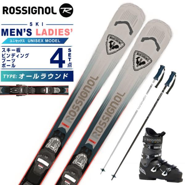 ロシニョール(ROSSIGNOL) スキー板 オールラウンド 4点セット メンズ レディース ARC...