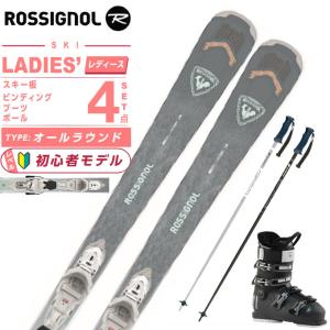 【マサ様限定】ROSSIGNOL PURSUIT200 スキーセット一式 ROSSIGNOL（ロシニョール） 【スキー福袋】ROSSIGNOL 4バックルブーツ