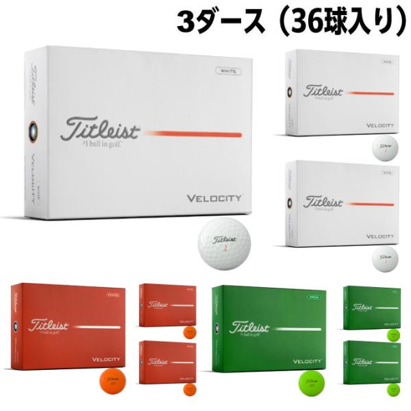 タイトリスト(Titleist) ゴルフボール 3ダース 36個入 ベロシティ VELOCITY 2...