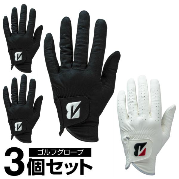 ブリヂストンゴルフ(BRIDGESTONE GOLF) ゴルフ 左手用グローブ メンズ 3個セット ...