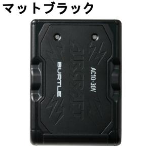 バートル(BURTLE) 空調ウェアデバイス+...の詳細画像1