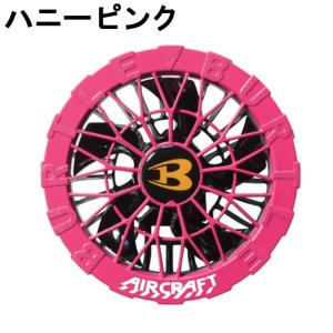 バートル(BURTLE) 空調ウェアデバイス+...の詳細画像5