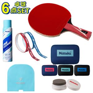 ニッタク(Nittaku) 新入部員応援 卓球部 新入部員応援 スターター6点セット ラケット+ケース+メンテナンス用品2点+クリーナー+保護袋 NH5162