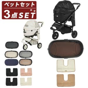 エアバギー(AIRBUGGY) ペット カートセット ドーム3 プレミアsi ラージ+ドームマット+クッション ADLI016L+DOMEL-MAT+ADJP000 【ご自宅配送限定】‥