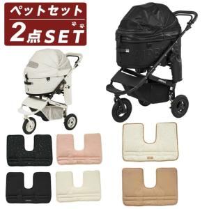 エアバギー(AIRBUGGY) ペット カート クッションセット ドーム3+コーナークッション ADLI016L+ADJP000 【ご自宅配送限定】‥