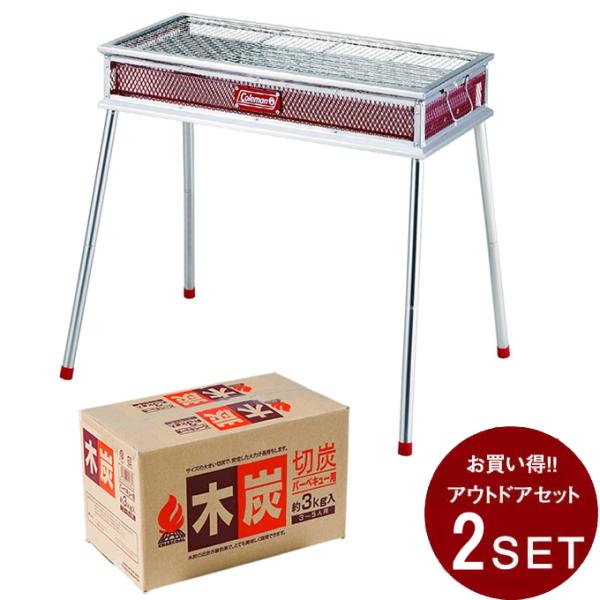 コールマン バーベキューセット クールスパイダーステンレスグリル+木炭 170-9430+VP165...