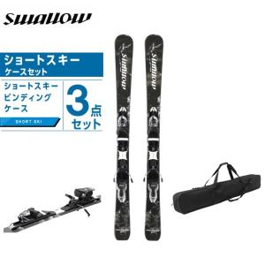 スワロー Swallow ショートショートショートスキー板 ケースセット金具付 メンズ スキー板+ビンディング+ケース PROMINENCE123 + XPS10 + VP130801G02