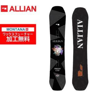アライアン ALLIAN スノーボード 板 メンズ プリズムLTD PRISM LTD【WAX】｜himaraya