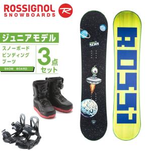 ロシニョール ROSSIGNOL スノーボード 3点セット ジュニア ボード+ビンディング+ブーツ SCAN SMALLS+ZUMA Jr+SUPERB Jr オールラウンド｜himaraya