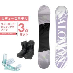 HEAD（ヘッド） スノーボード 3点セット レディース PRIDE 2.0 AURORA+