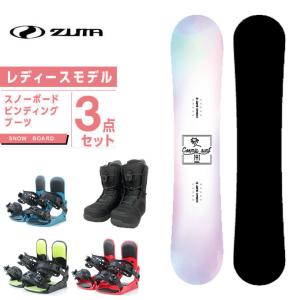 HEAD（ヘッド） スノーボード 3点セット レディース PRIDE 2.0 AURORA+