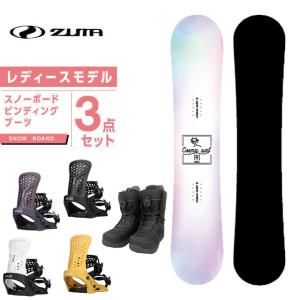 HEAD（ヘッド） スノーボード 3点セット レディース PRIDE 2.0 AURORA+