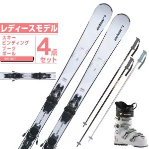 エラン ELAN スキー板 オールラウンド 4点セット レディース WHITE MAGIC LIGHT SHIFT +PURE COMFORT 60+EAGLE スキー板+ビンディング+ブーツ+ポール｜himaraya