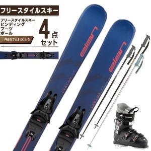 エラン ELAN スキー板 フリースタイルスキー 4点セット レディース LEELOO LS+KELIA 50 - DARK IRON+EAGLE スキー板+ビンディング+ブーツ+ポール｜himaraya