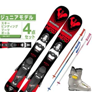 ロシニョール ROSSIGNOL スキー板 ジュニアスキー 4点セット HERO PRO +TEAM4 GW+10K+PAIR POLE スキー板+ビンディング+ブーツ+ポール