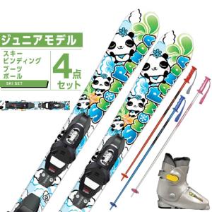 elan（エラン） スキー板 ジュニアスキー 4点セット ジュニア MAXX