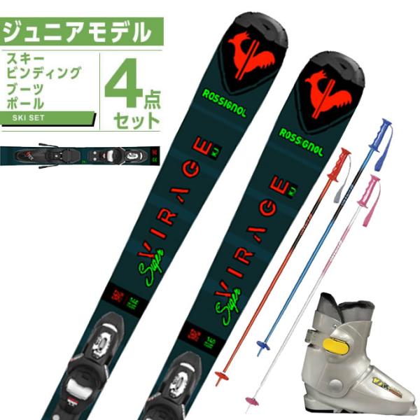 ロシニョール ROSSIGNOL スキー板 ジュニアスキー 4点セットS VIRAGE KJ 100...