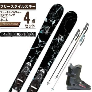 ツマ ZUMA スキー板 フリースタイルスキー 4点セット メンズ MONO ADV+EXPRESS 10GW+35ES+EAGLE スキー板+ビンディング+ブーツ+ポール｜himaraya