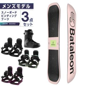 BATALEON（バタレオン） スノーボード 3点セット メンズ レディース 板