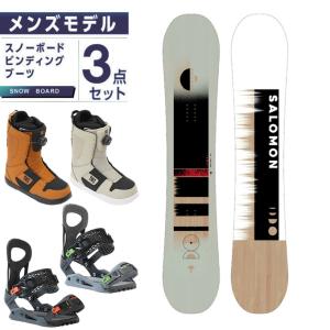 サロモン スノーボード 3点セット メンズ ボード板+ビンディング+ブーツ L47505500 REFLECT MEN+KING LTD+PHASE BOA オールラウンド salomon 2023-2024｜himaraya