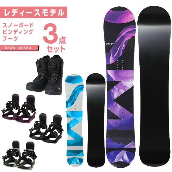 スノーボード 3点セット レディース 板+ビンディング+ブーツ W SNART+KONNECT+SU...
