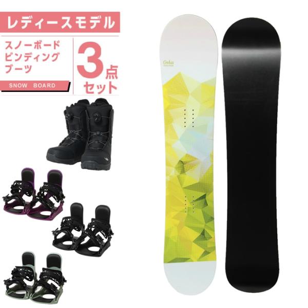 スノーボード 3点セット レディース 板+ビンディング+ブーツ OSKA+KONNECT+SUPER...
